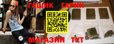 сатива Ставрополь