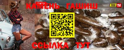 метадон Славянск-на-Кубани