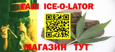 наркотики Славгород