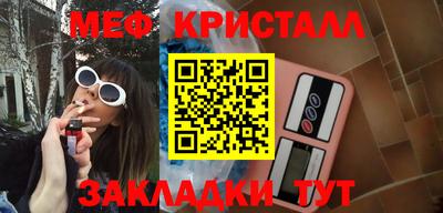 сатива Ставрополь