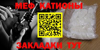 сатива Ставрополь