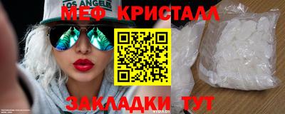 метадон Славянск-на-Кубани