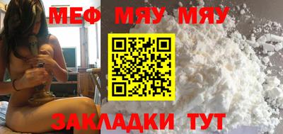 метадон Славянск-на-Кубани