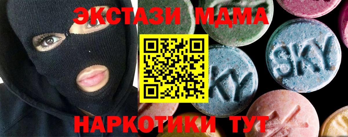MDMA VHQ Азов