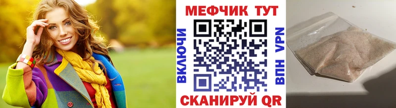 МЕФ VHQ  Азов 