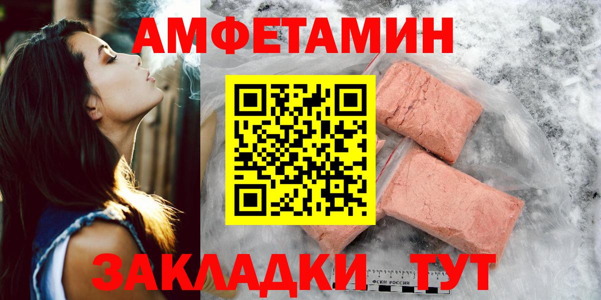 МЕТАМФЕТАМИН Декстрометамфетамин 99.9% Азов
