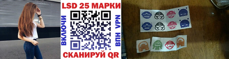 Наркотические марки 1,8мг  Азов 