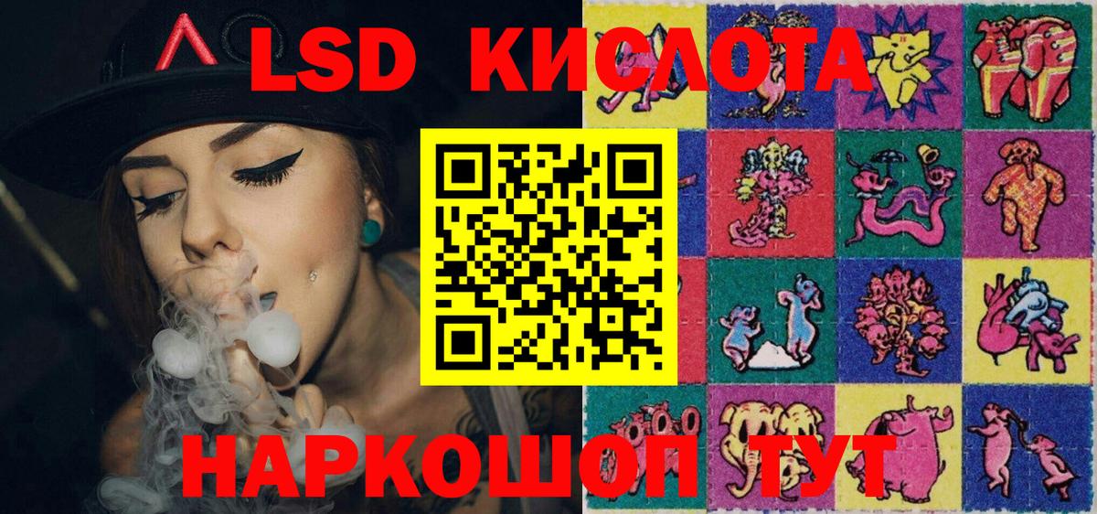 Наркотические марки 1,5мг  Вход с VPN  Марки N-bome  Азов 