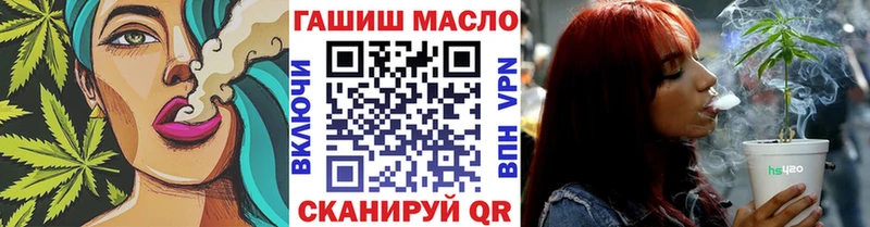 Дистиллят ТГК гашишное масло  Азов 