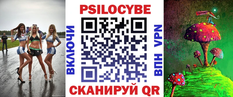 Галлюциногенные грибы GOLDEN TEACHER  Азов 