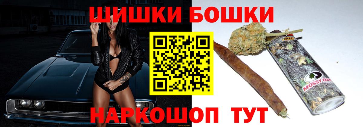 МАРИХУАНА AK-47  Вход с VPN  Конопля SATIVA & INDICA  Бошки марихуана ГИДРОПОН  Бошки Шишки VHQ  Азов 
